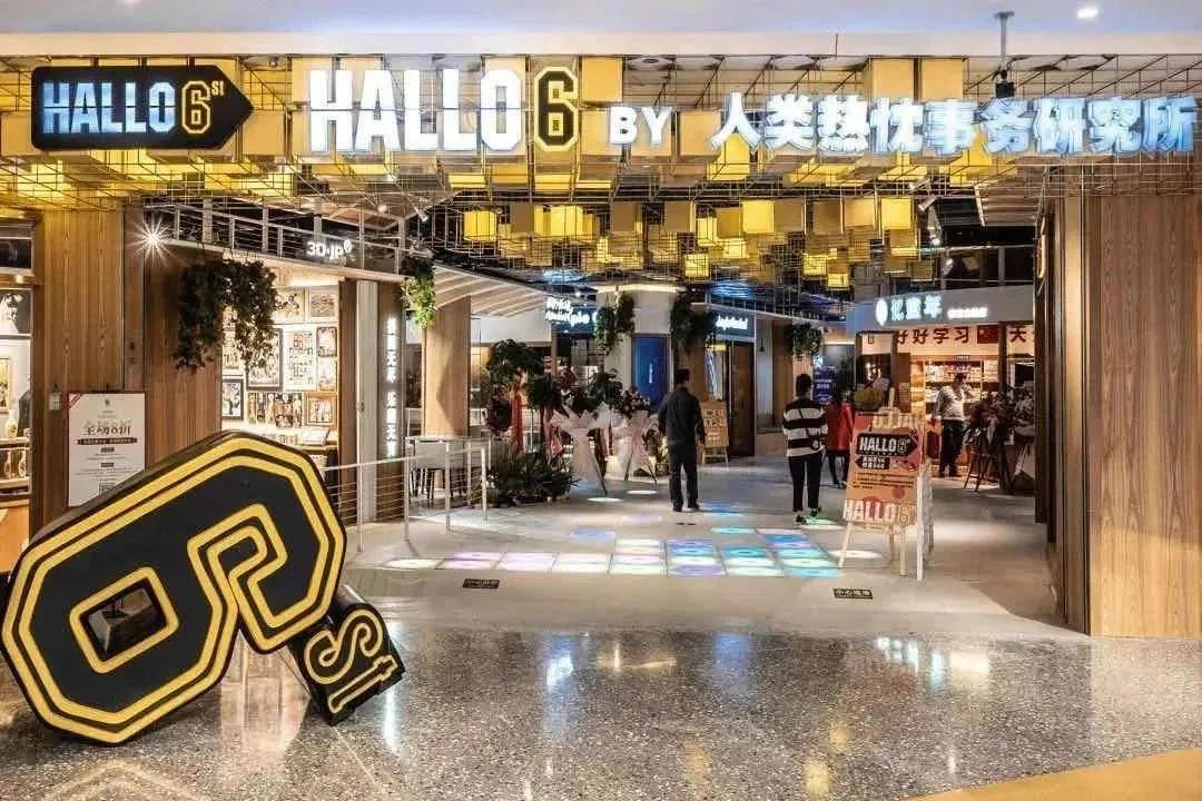 购物中心文创,购物中心文创经济怎么做