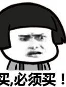 消费券还能这么用?509元买到吊牌价1990元的衣服,这家商场“下血本”了