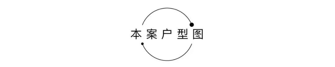 99平方现代轻奢样板房,金秋装修风格图片