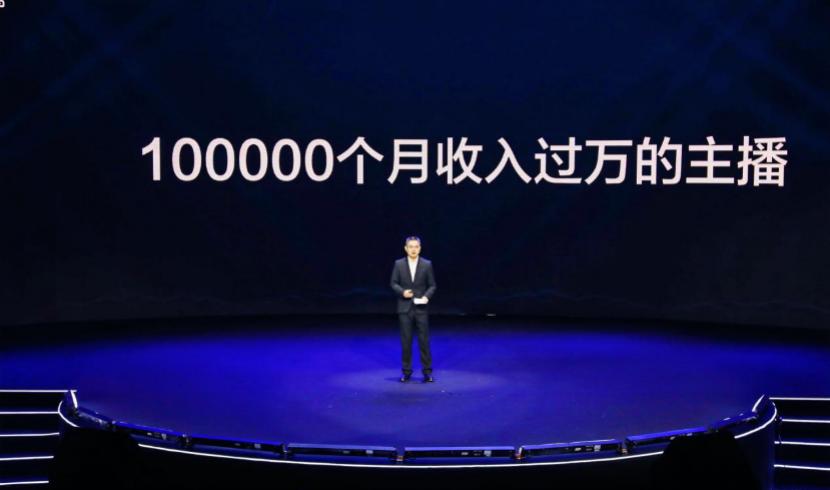 企业为什么要做直播带货,企业做直播带货的困境