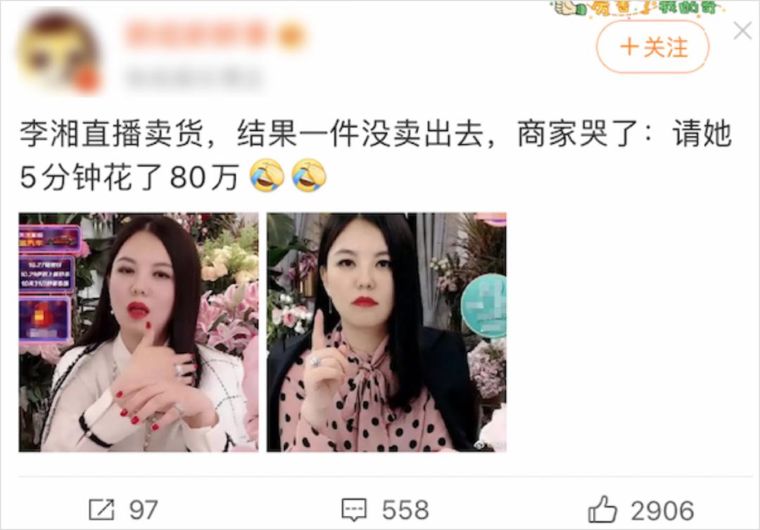 企业为什么要做直播带货,企业做直播带货的困境