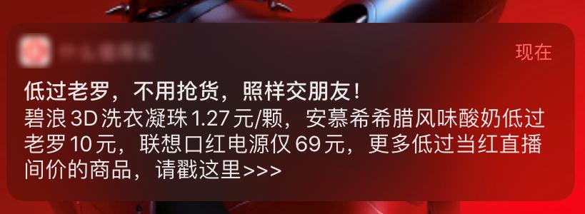 企业为什么要做直播带货,企业做直播带货的困境