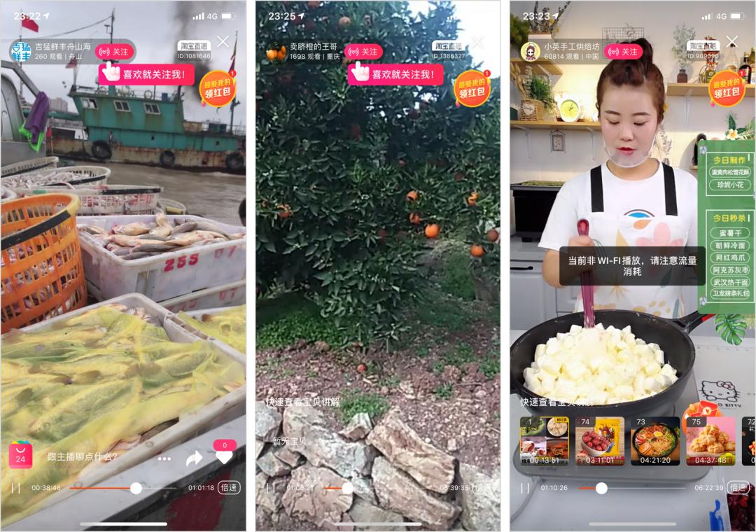 企业为什么要做直播带货,企业做直播带货的困境