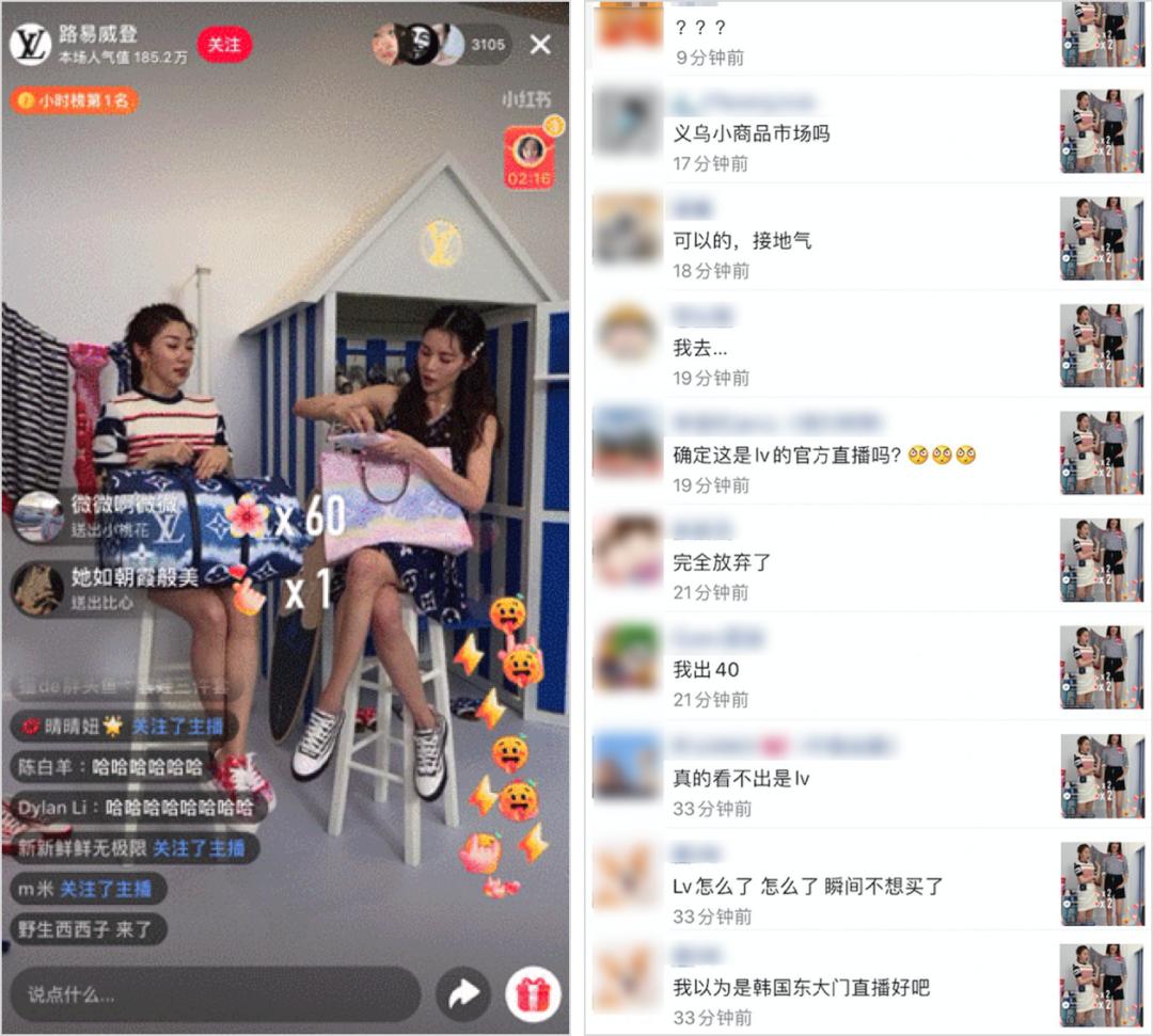 企业为什么要做直播带货,企业做直播带货的困境