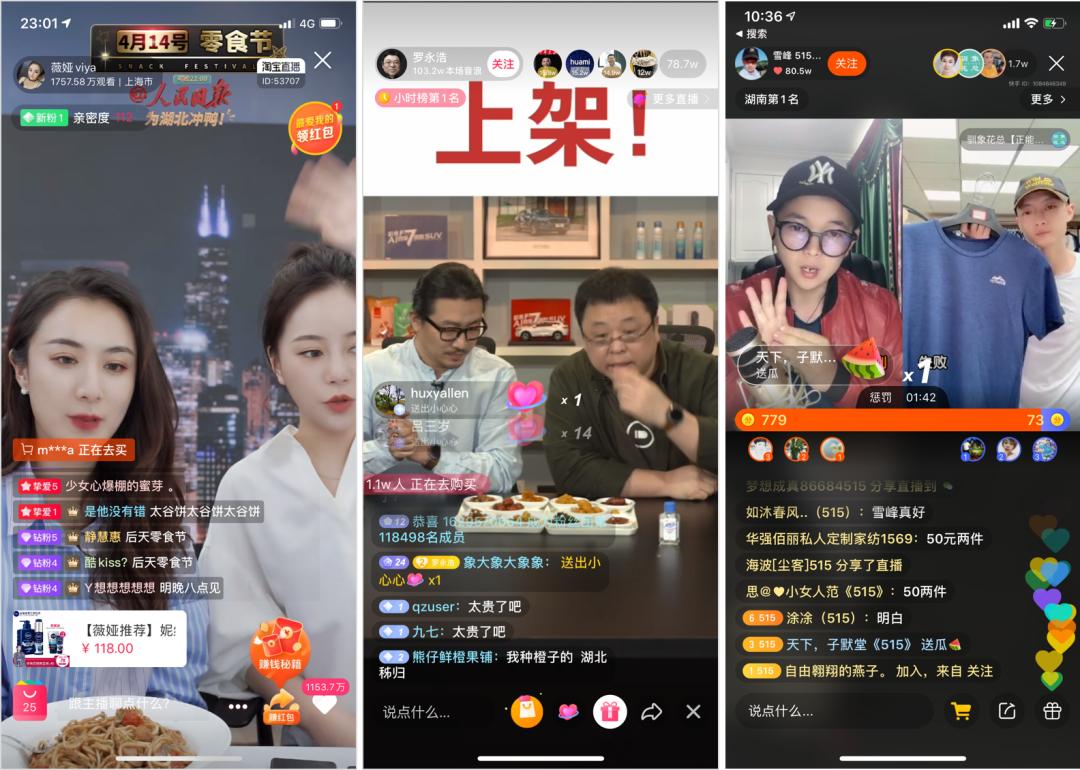 企业为什么要做直播带货,企业做直播带货的困境