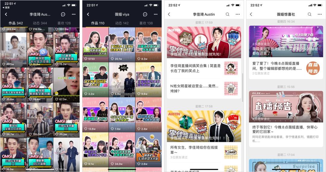 企业为什么要做直播带货,企业做直播带货的困境