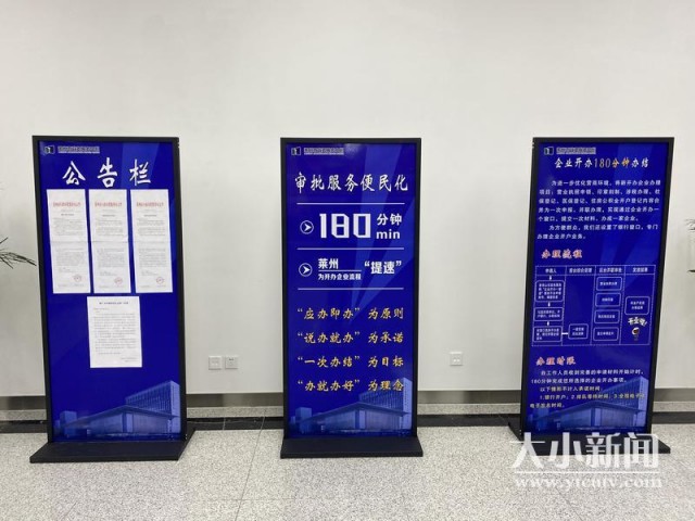 数据多跑路群众少跑腿演讲稿,数据多跑路人才少跑腿