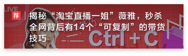 企业为什么要做直播带货,企业做直播带货的困境