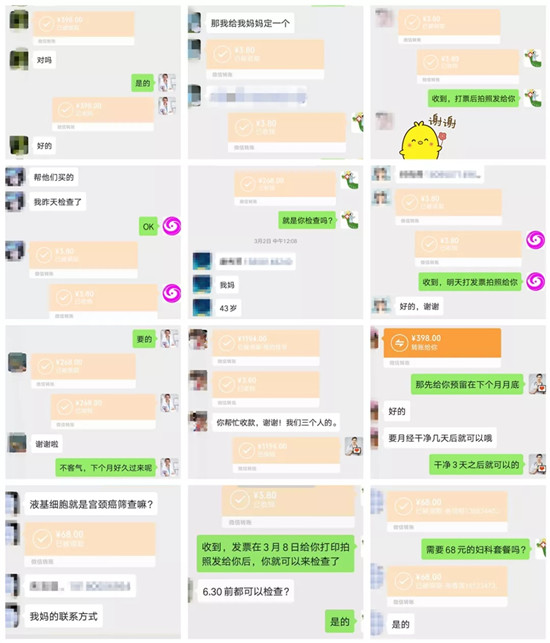 雅安恒博妇产医院两癌筛查,雅安恒博医院妇科检查套餐