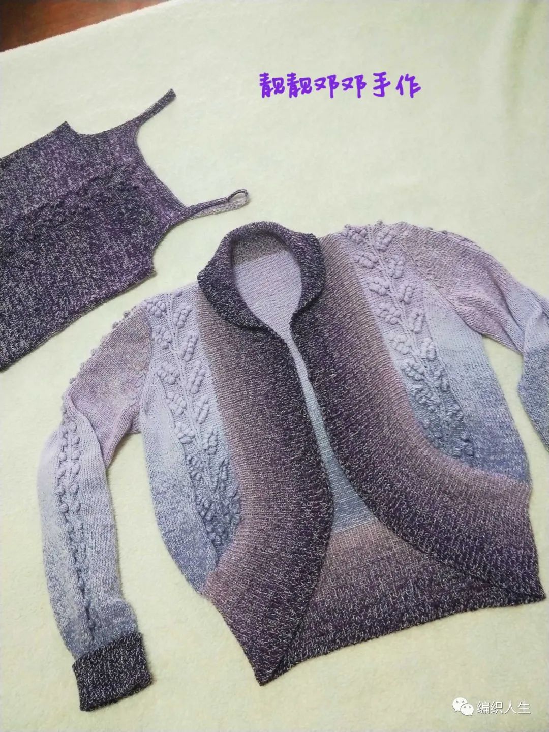 女士棒针圆摆长袖短开衫编织教程,针织吊带开衫两件套条纹绣花