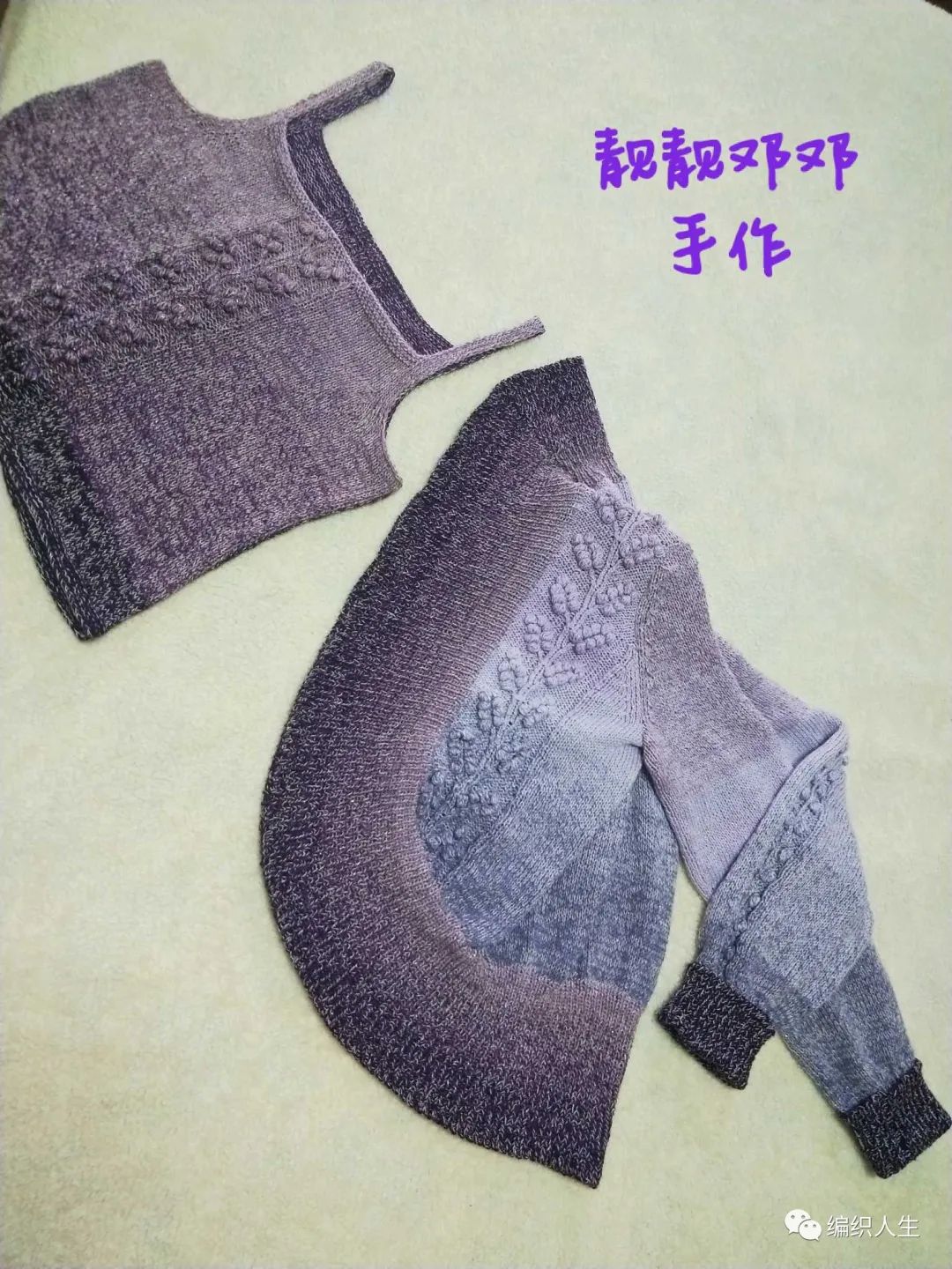 女士棒针圆摆长袖短开衫编织教程,针织吊带开衫两件套条纹绣花