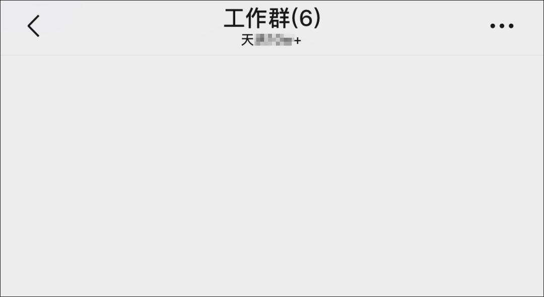 如何避免微信发错群,微信怎么设置不怕发消息发错群