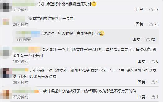 如何避免微信发错群,微信怎么设置不怕发消息发错群