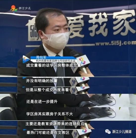 双学区房值得入手吗,双优质学区房的价值变化