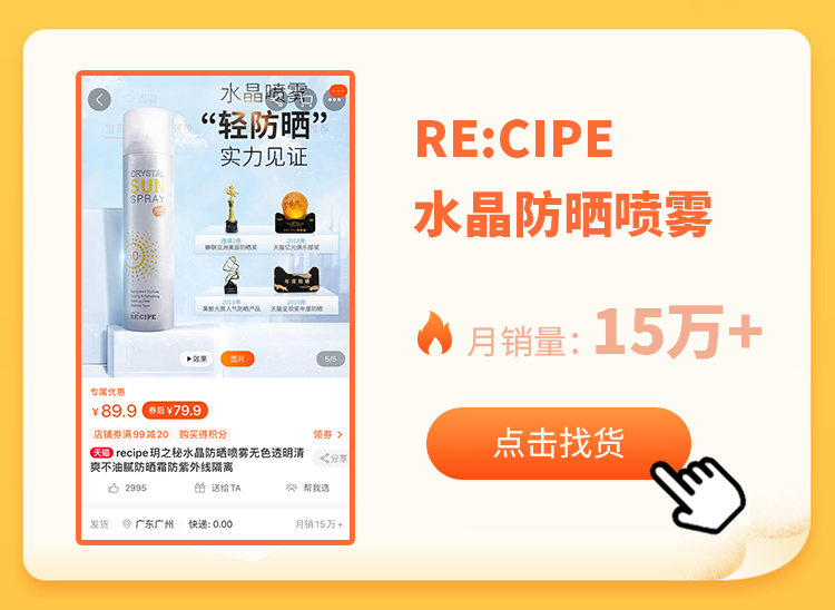 天猫美妆销售增长,一季度天猫美妆销售品类排名