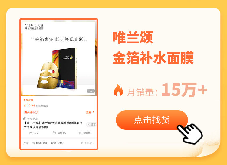 天猫美妆销售增长,一季度天猫美妆销售品类排名