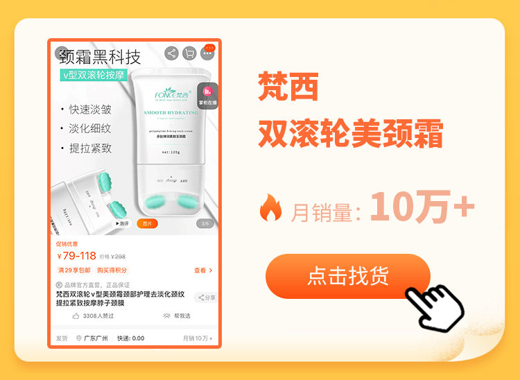 天猫美妆销售增长,一季度天猫美妆销售品类排名