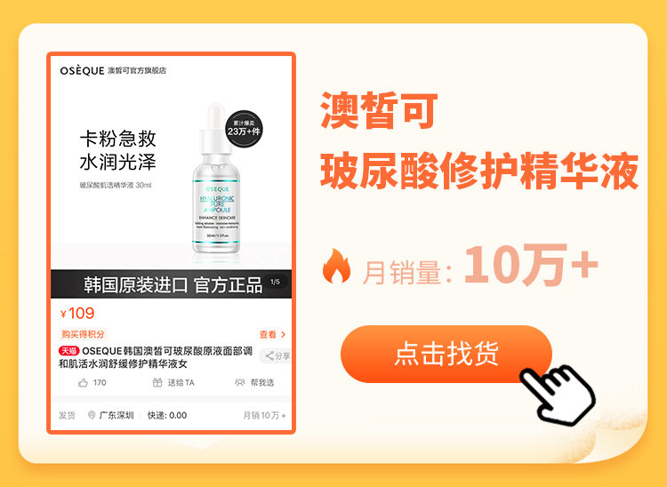 天猫美妆销售增长,一季度天猫美妆销售品类排名