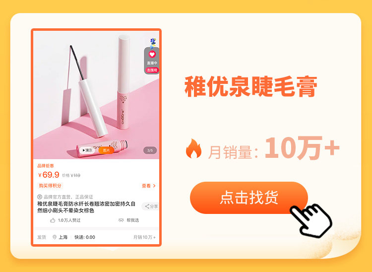 天猫美妆销售增长,一季度天猫美妆销售品类排名