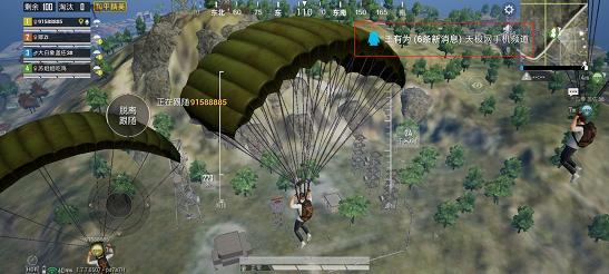 oppoace2游戏比较,oppoace2eva定制版