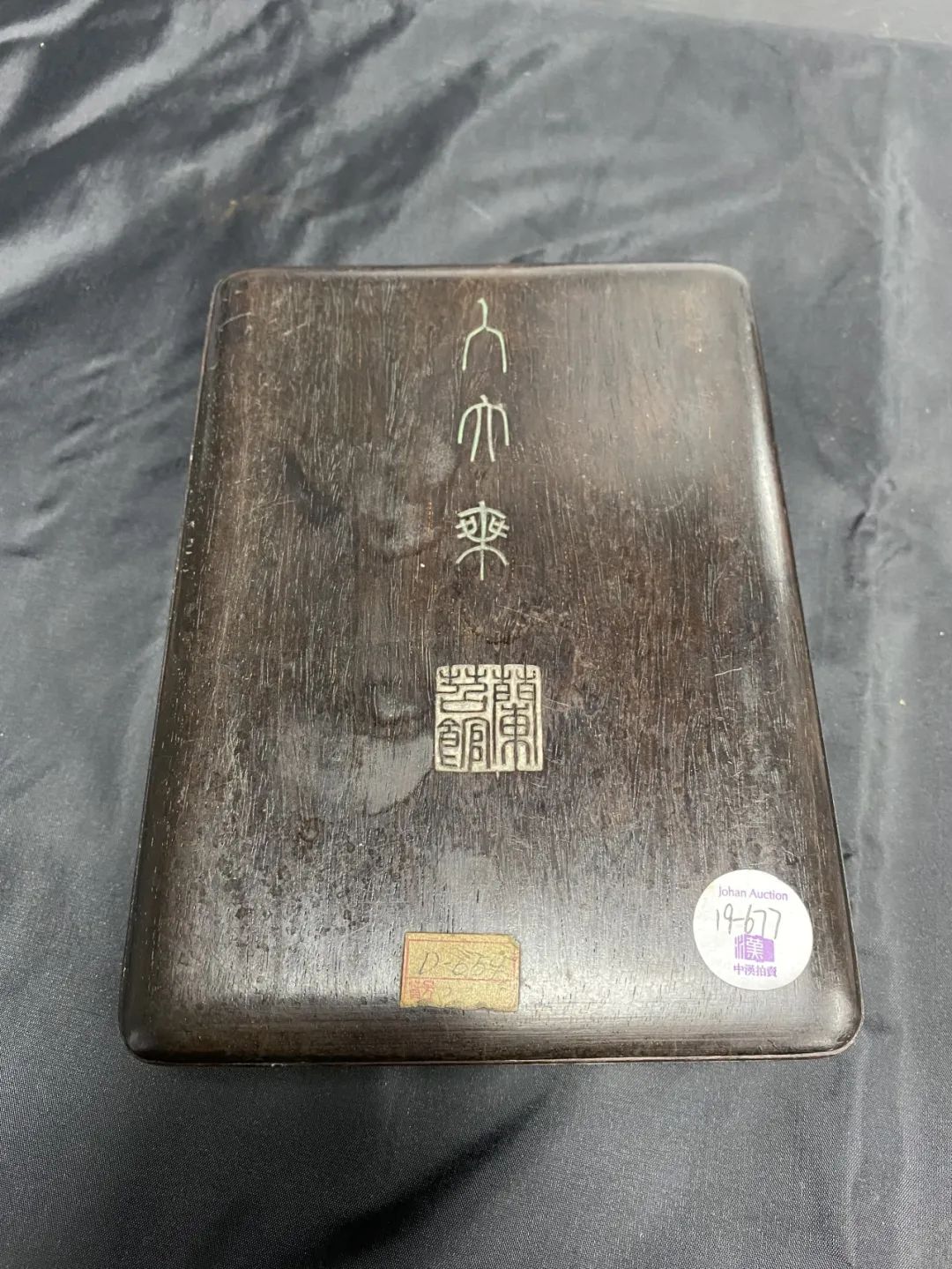 藏拍探库|走马中汉库房，探你所不知道的“文人掇趣”