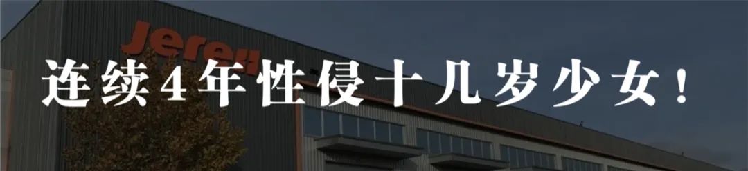 北京大学女生pua事件审判结果,北大女孩被虐身亡