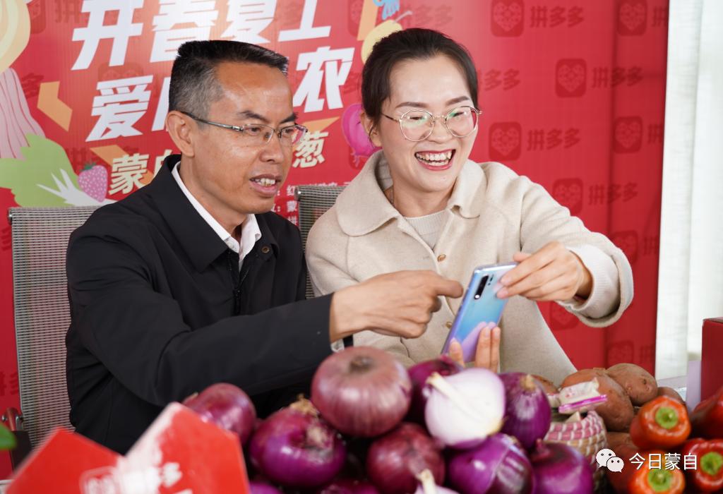 云南蒙自副市长,5000万粉丝直播1小时带货多少单