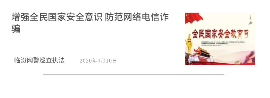 显示微信使用外挂是什么情况,为什么微信啥也没做却被限制功能
