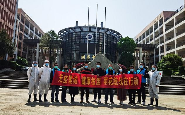 第二批返校防疫神兽,神兽归笼怎么防控疫情