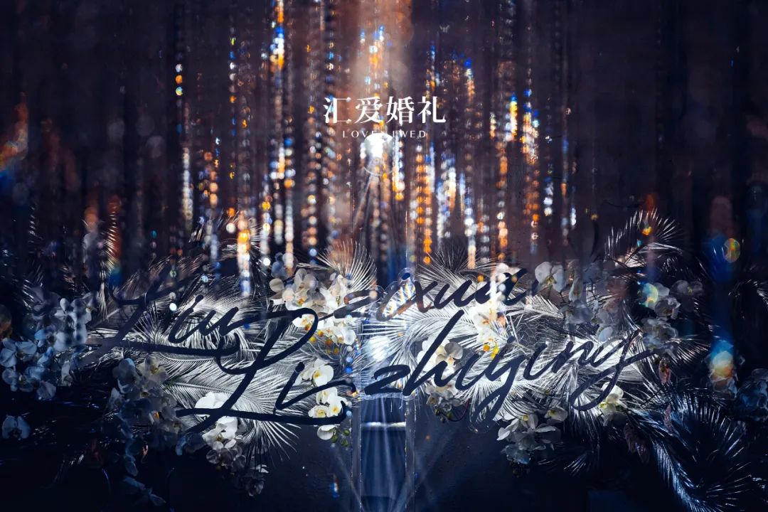 婚礼装饰流行,婚礼装饰新趋势