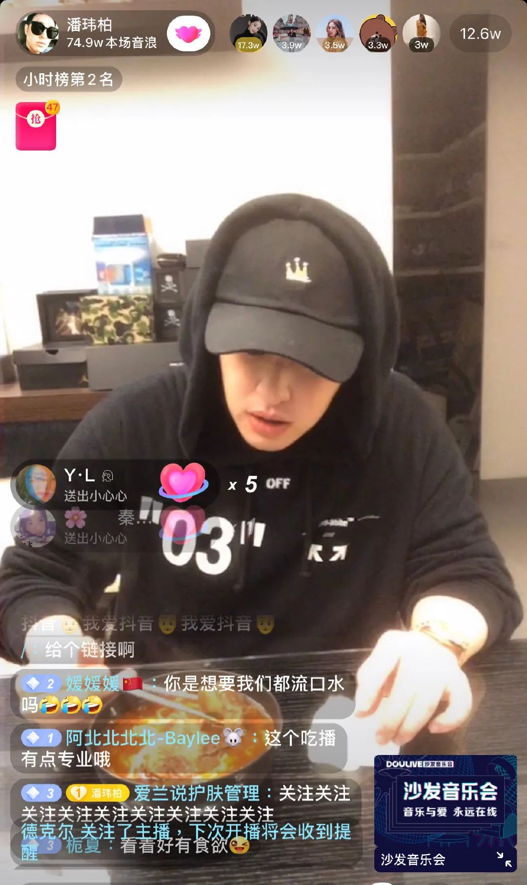 我们还能再看到演唱会吗？