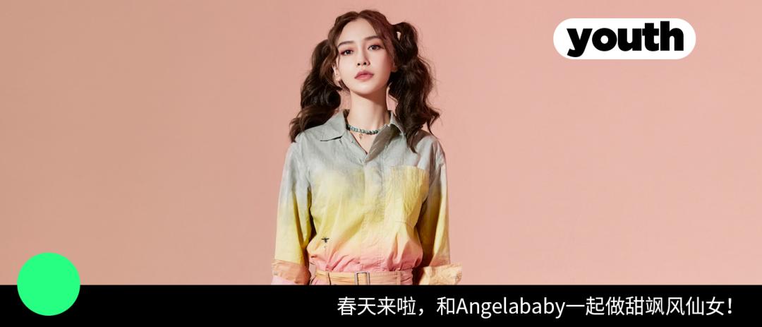 听说戴着口罩，集美们都偷偷在DO脸？