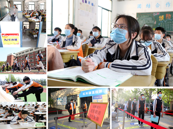 合肥55中教育集团东校,合肥市55中教育集团