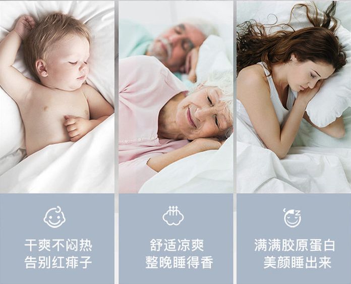 这床夏凉被，一盖就凉，不开空调也很爽