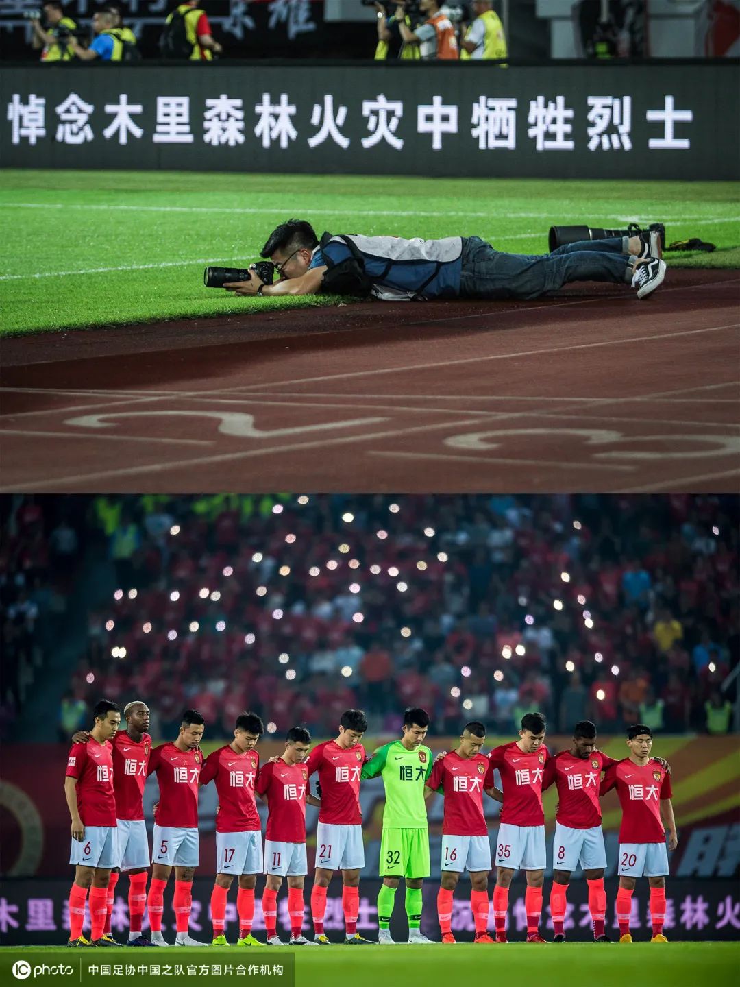 ICTalk｜拍摄一场国足比赛，我要按4000次快门