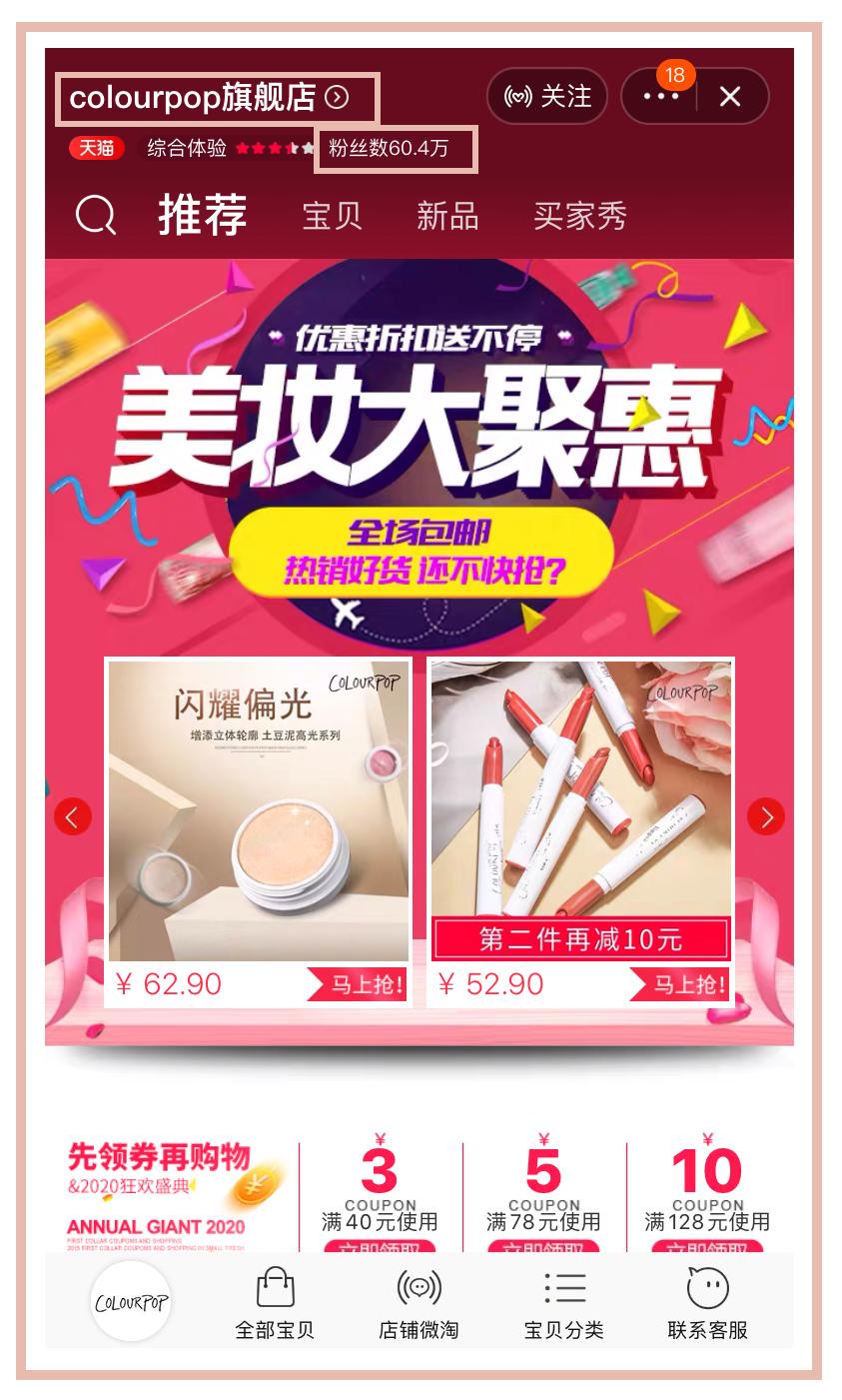 正品colourpop哪里买,colourpop怎么买正品