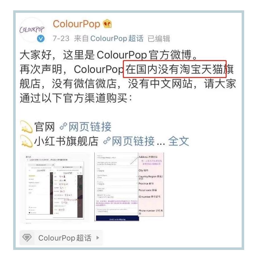 正品colourpop哪里买,colourpop怎么买正品