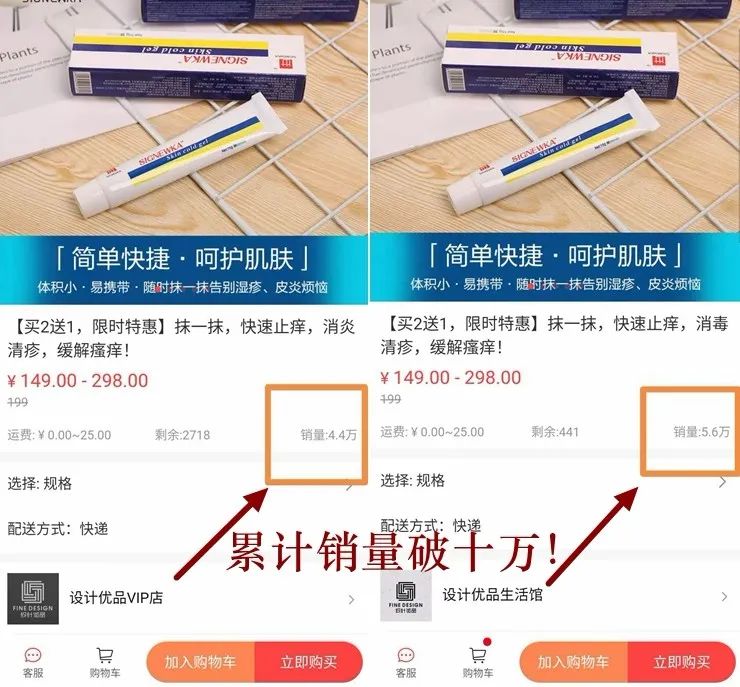 痒？给你一支“不求人”