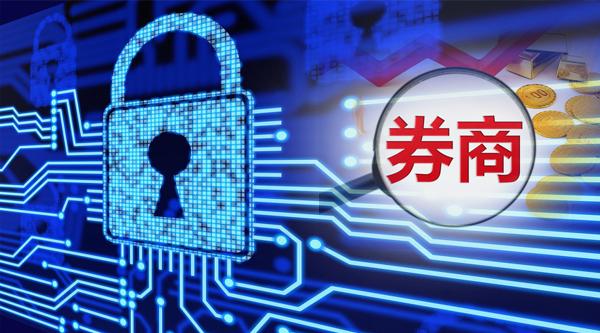 股票账户被盗！同花顺事件波及十多家券商，你的账户安全吗？券商火速提示风险，第三方软件成牛夫人？