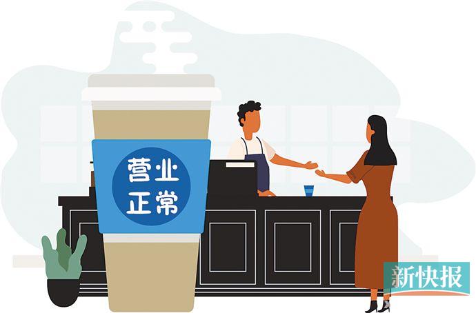 瑞幸门店现状怎么样,瑞幸咖啡门店日常