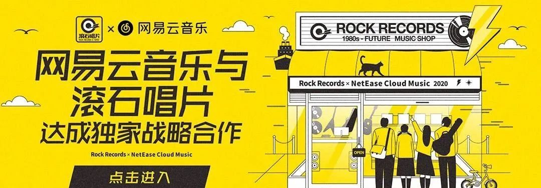 网易云音乐23年总结,起风了热度最高版