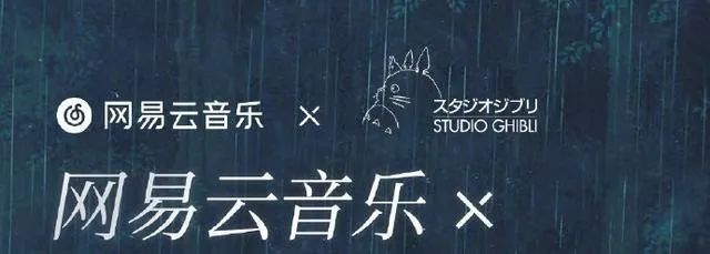 网易云音乐23年总结,起风了热度最高版