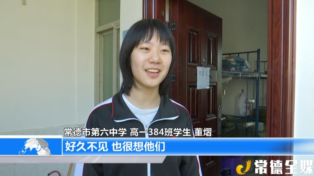 常德学校什么时候复课,常德石门一中什么时候复课