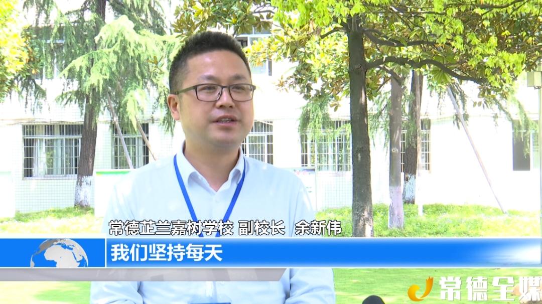 常德学校什么时候复课,常德石门一中什么时候复课