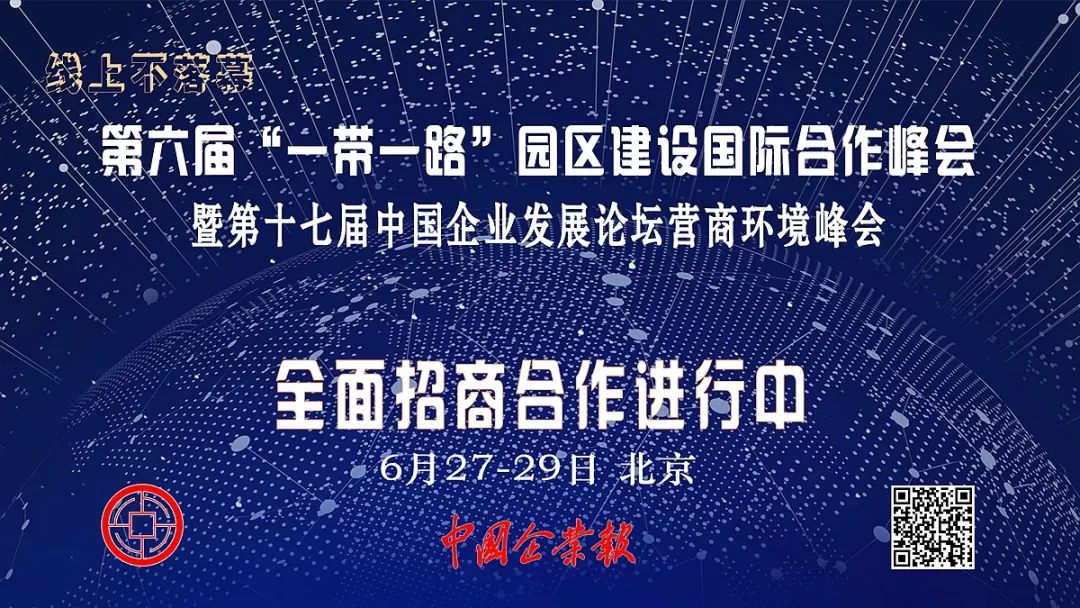 招商云上,招商引资预计投入资金