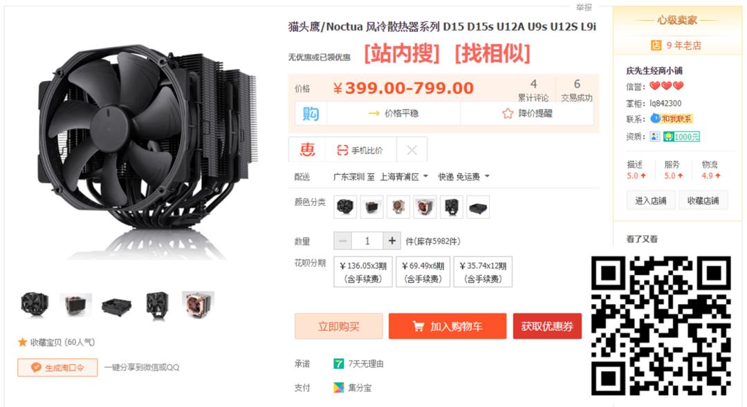 每周一道推荐菜,每周一荐