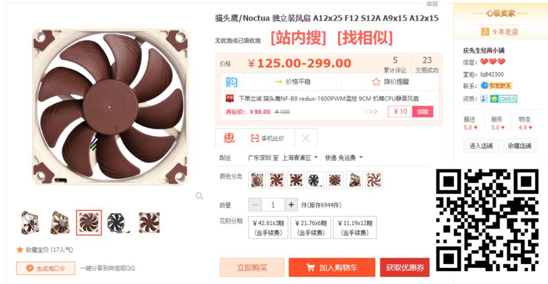 每周一道推荐菜,每周一荐