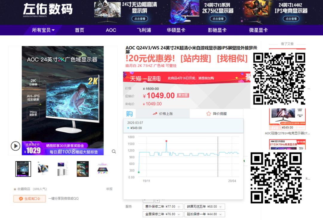 每周一道推荐菜,每周一荐