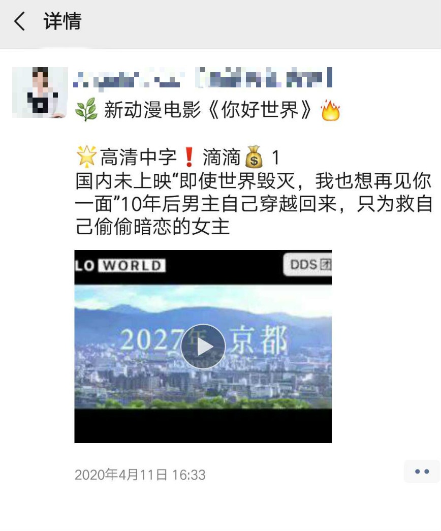 闲鱼买电影资源调查,闲鱼可以出售电影资源吗