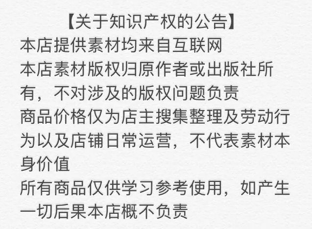 闲鱼买电影资源调查,闲鱼可以出售电影资源吗